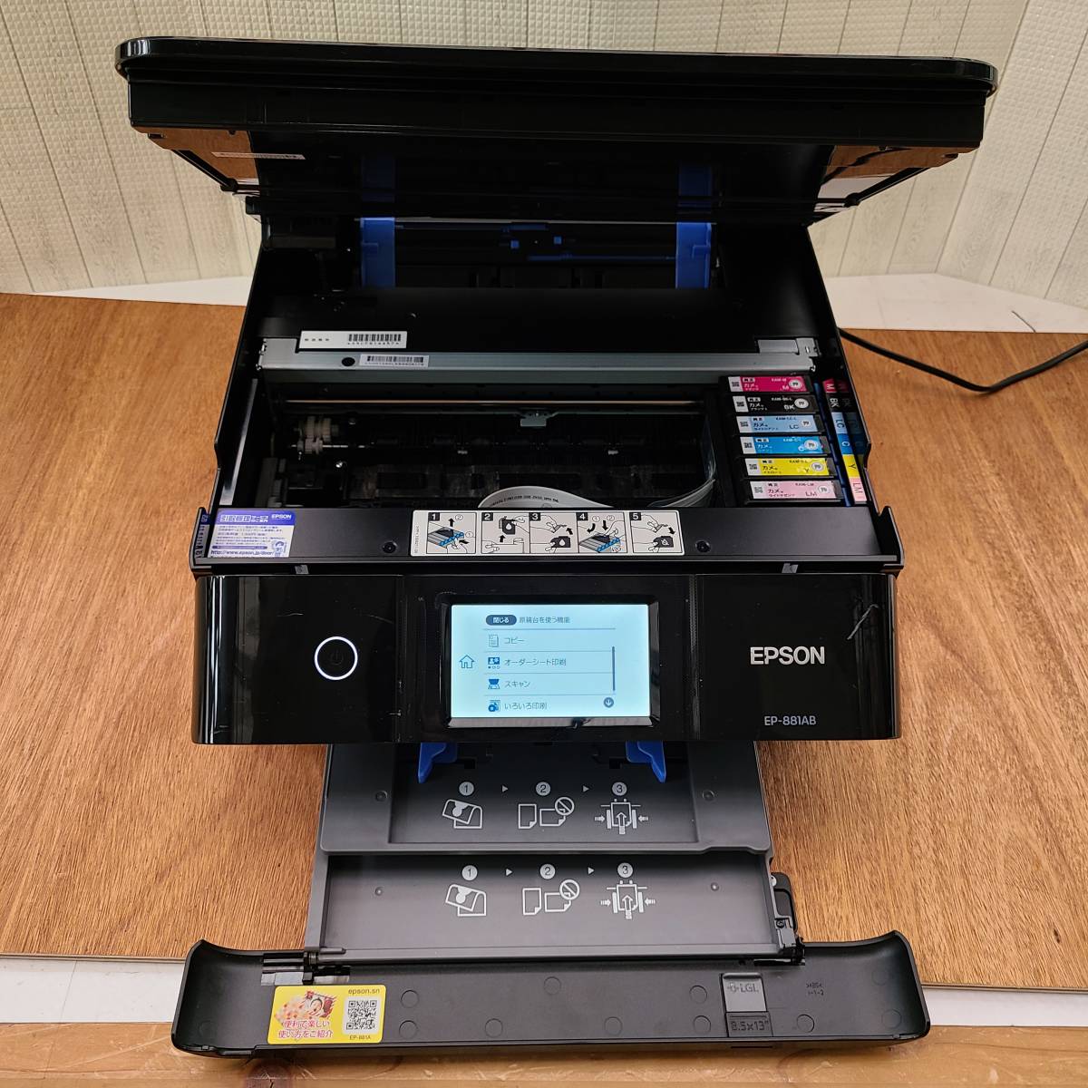 EPSON EP-881AB 2台セット EPSON EP-881AB 2台セット｜Yahoo!フリマ（旧PayPayフリマ）