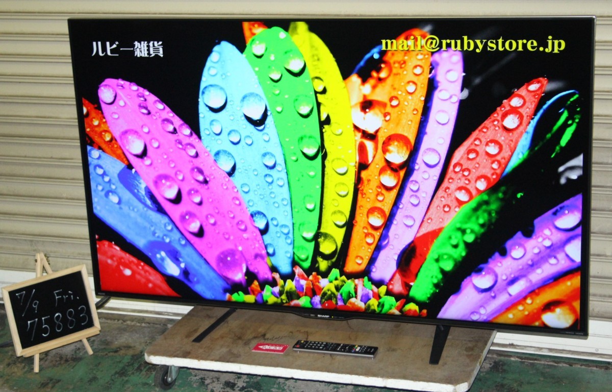 LC-60US40 AQUOS シャープ 60V型 液晶テレビ [60V型 - 4K AQUOS 