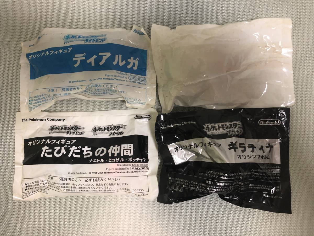 ポケットモンスター ダイヤモンド パール プラチナ 予約特典 ディアルガ パルキア たびだちの仲間 ギラティナ フィギュア ポケットモンスター 売買されたオークション情報 Yahooの商品情報をアーカイブ公開 オークファン Aucfan Com