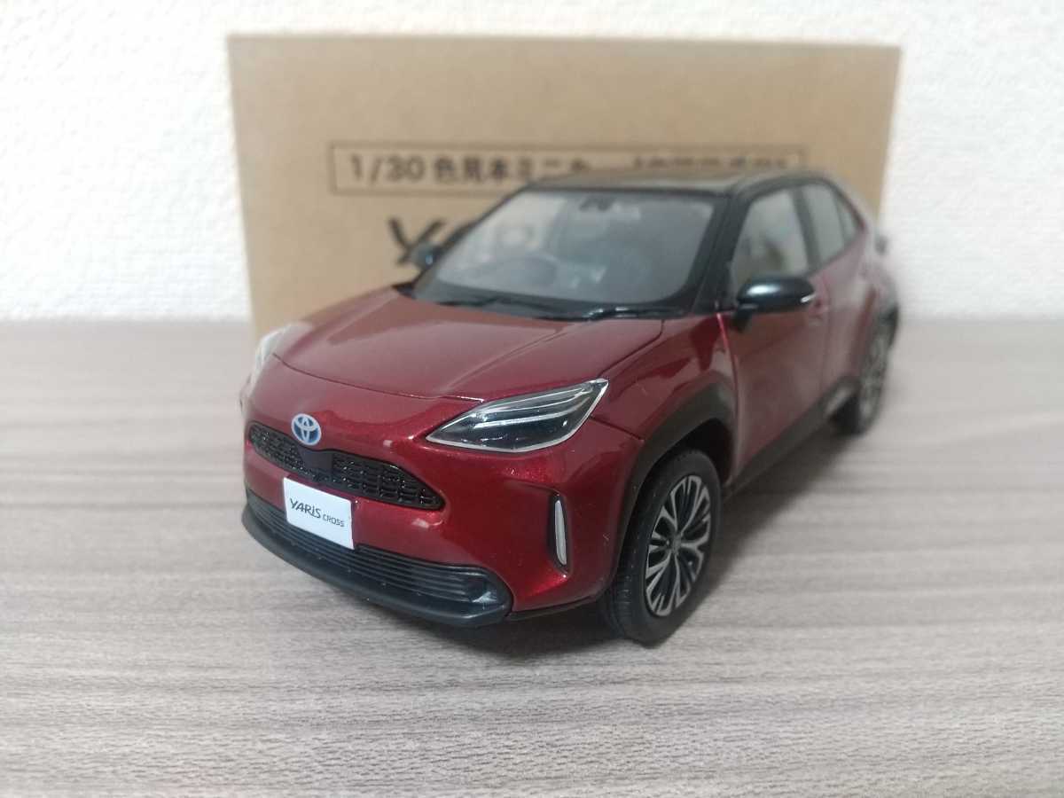 トヨタ YARIS CROSS 非売品ミニカー 1/30 ブラック 【公式通販】
