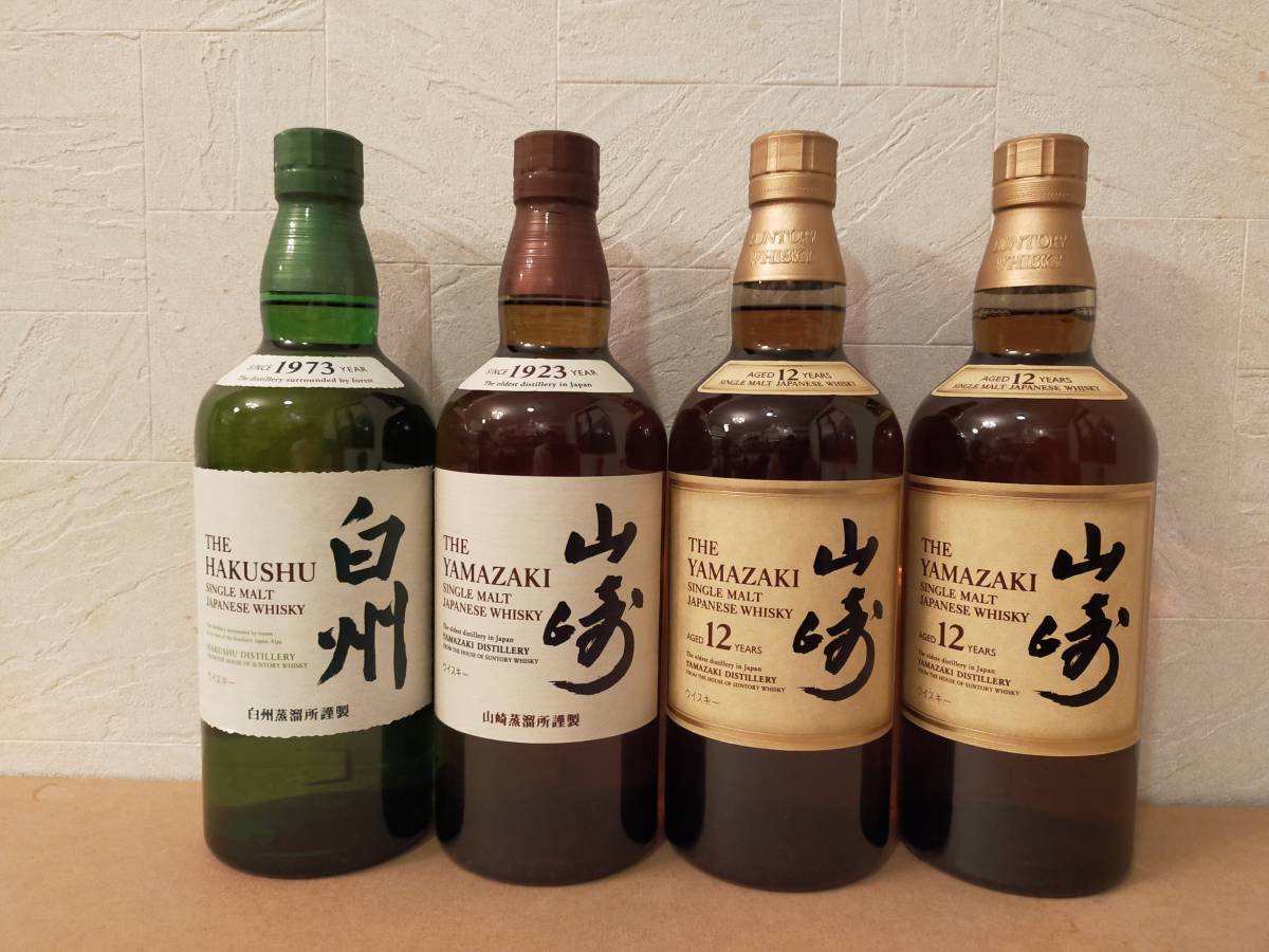 サントリー山崎 12年2本 山崎、白州の4本セット サントリー 2本 白州