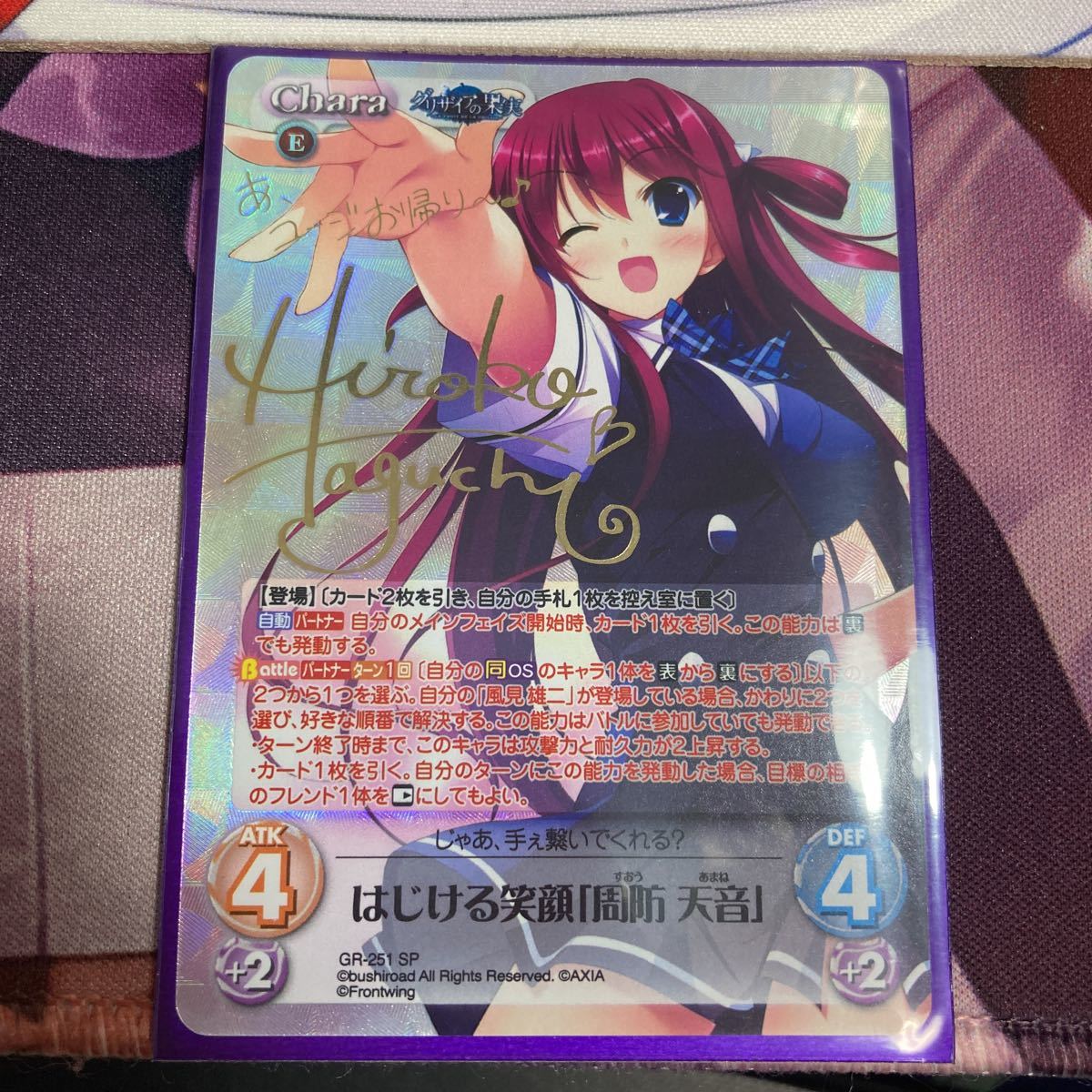 【高品質，低価】 カオス chaos TCG サイン グリザイア 周防天音③(トレーディングカードゲーム)｜売買されたオークション情報、yahooの商品情報をアーカイブ公開 - オークファン その他