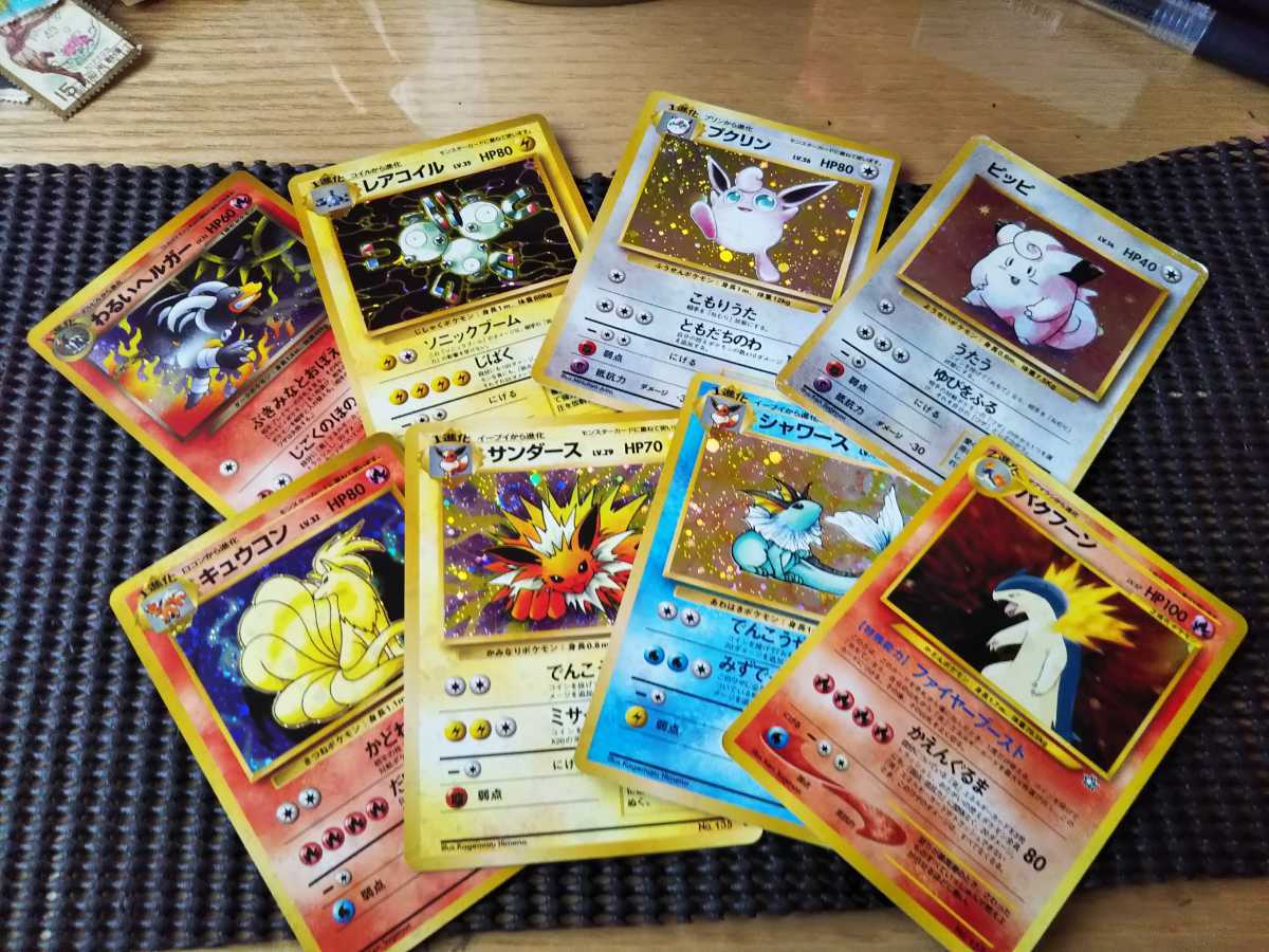 ポケモンカード 旧裏面 まとめ売り キラ9枚セット ポケモンカード 旧裏面 キラ レア 希少 まとめて【買取価格5000円以上