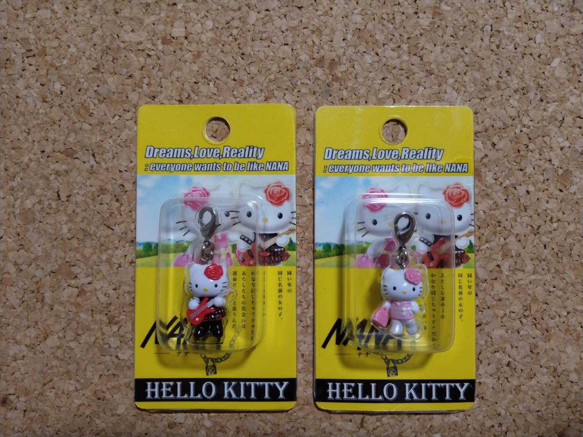 NANA HELLO KITTY ファスナー マスコット 2個 セット 映画 ナナ 矢沢あい 漫画 ハローキティ サンリオ