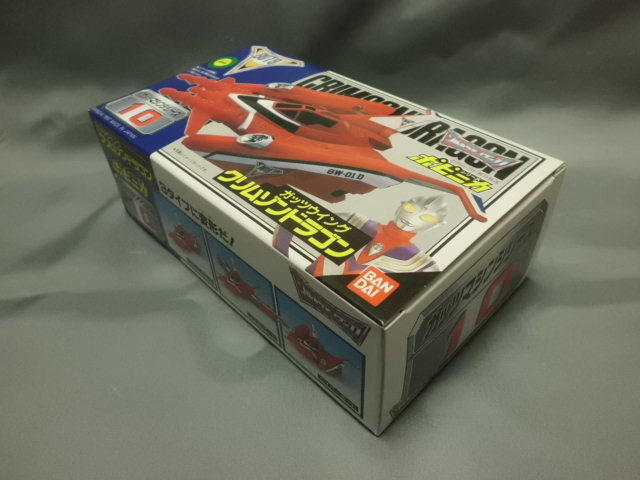 ポピニカ ガッツウイング クリムゾンドラゴン ガッツマシンシリーズ10