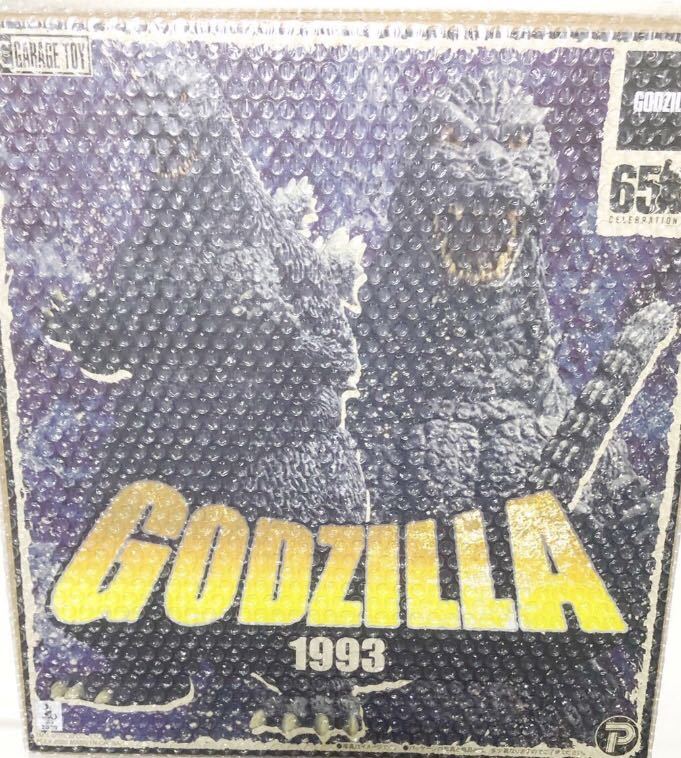 新品 少年リック エクスプラス ゴジラ 1993 VSメカゴジラ版 東宝30
