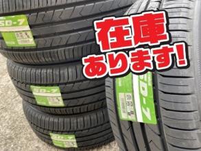 最短発送【165/70R14 81S】 TOYO SD-7 サマータイヤ1本価格 本州送料
