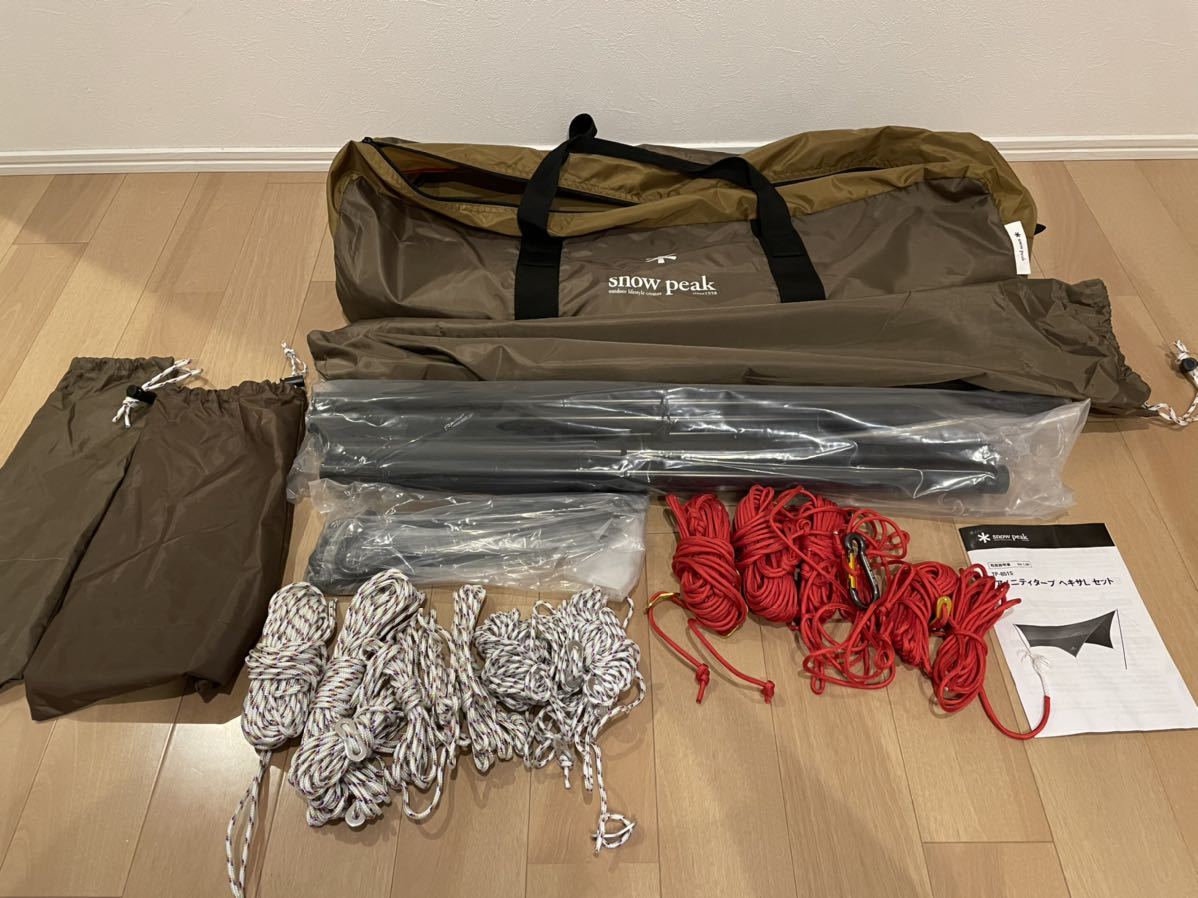 スノーピーク アメニティタープ ヘキサ L 未使用 アメニティタープ