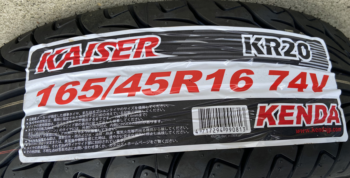 軽自動車 タント N-BOX ワゴンR ラパン タイヤホイール 新品4本セット 