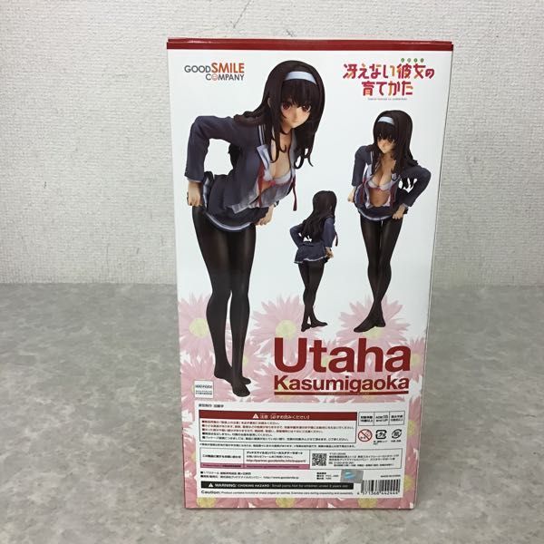 1円～ 未開封 グッドスマイルカンパニー 1&frasl;7 冴えない彼女の育てかた