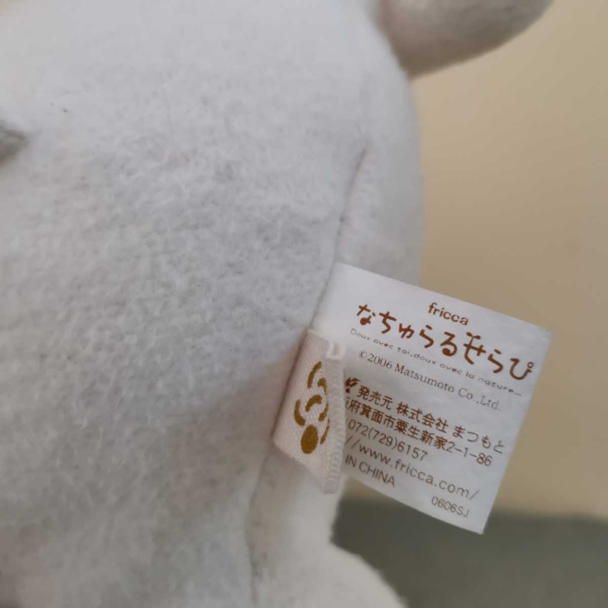 フリッカ　かっぱ　河童　カッパぬいぐるみ　枕　まつもと　クッション　よつんばいシリーズ　なちゅらるせらぴ　オーガニックコットン フリッカ カッパ まつもと ましゅ ロング クッション