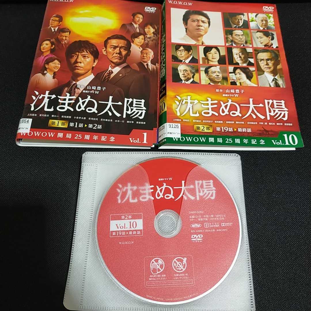 透明なゆりかご 全4巻 NHK レンタル落ちDVD 清原果耶 瀬戸康史 ケース