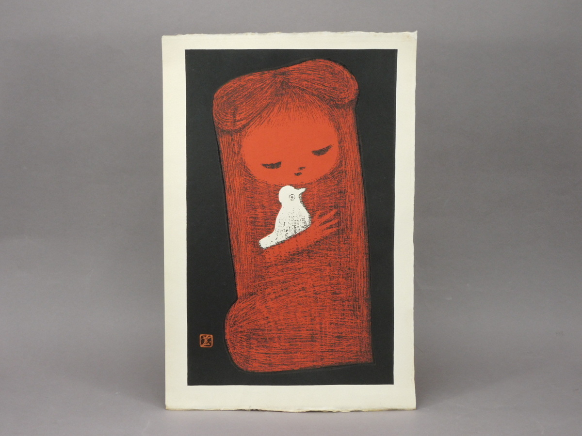 河野薫 小鳥(c)少女 童画 木版画 シートのみ 版画家 日本版画協会 国画 