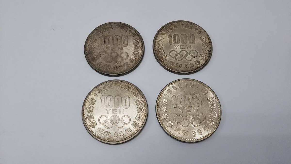 銀貨　まとめ 銀貨まとめ①】1000円銀貨 100円銀貨 まとめ 東京オリンピック 記念