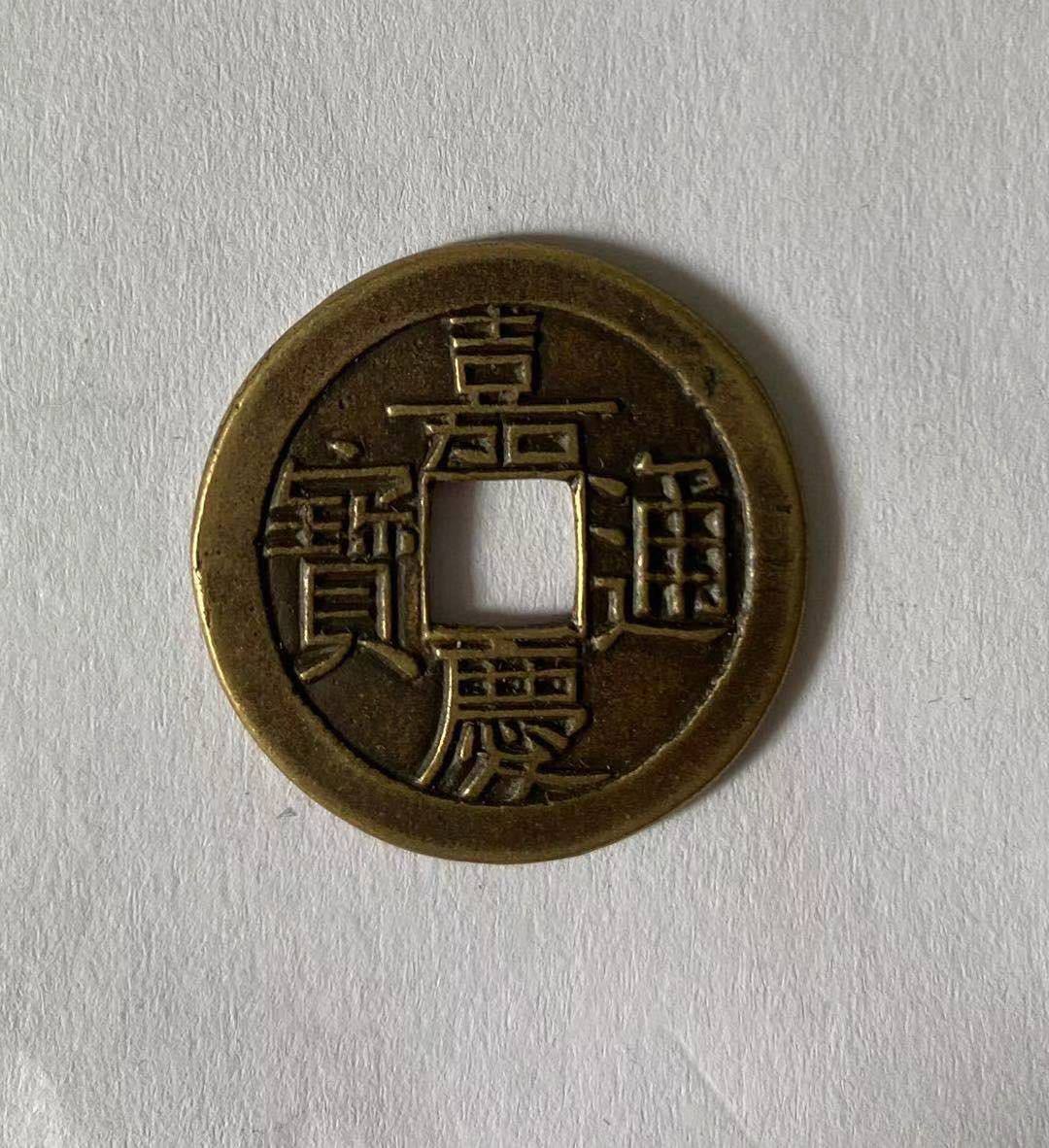 中国古銭 渡来銭 古銭 穴銭 清朝銭 硬貨 中国 貨幣 まとめて 雍正通宝