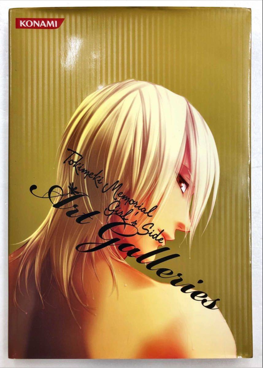 ときめきメモリアルgirl's side art Galleries Side Galleries Art