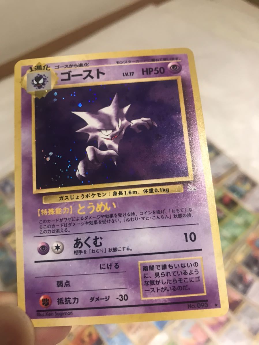 ポケモンカード 旧裏面 大量まとめ キラ72枚 フシギバナ他 公式通販 旧