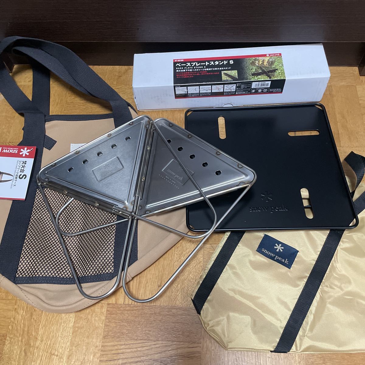 アウトドア スノーピーク 焚火台M セット ベースプレート 収納ケース付