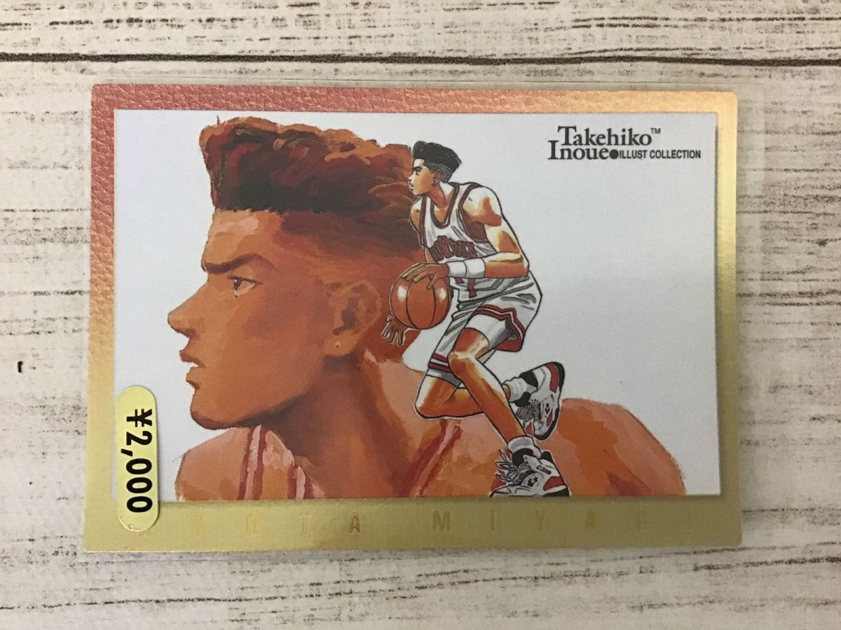 スラムダンク カードダスマスターズ SLAM DUNK 初版SLAMDUNK Carddass
