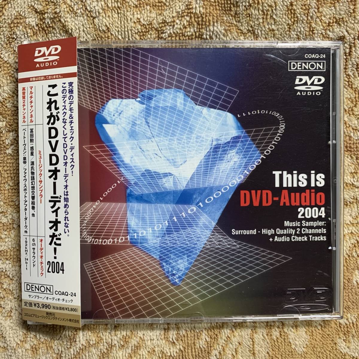 34054387;【BIDDULPH/CD】ハイフェッツ、他 / Brahms:Histric Concerto