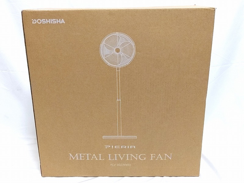 dyson ダイソン cool table fan AM06 テーブルファン 300mm ブラック