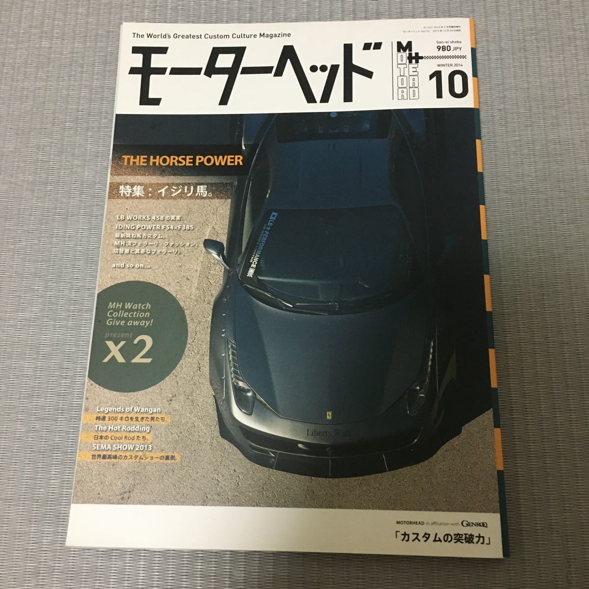 車雑誌 モーターヘッド 14年10月号 湾岸仕様 湾岸ミッドナイト F40 シャコタン 自動車一般 売買されたオークション情報 Yahooの商品情報をアーカイブ公開 オークファン Aucfan Com