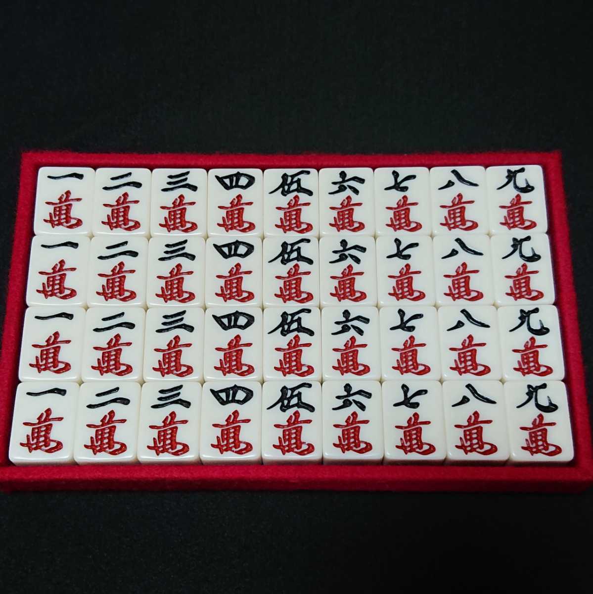 森工業製 麻雀牌 天和 背青 大人気のR牌・蘇州牌 美
