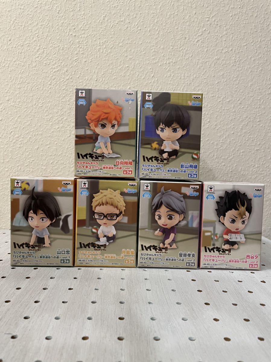ハイキュー ちびきゅんキャラ 東京遠征への道 6種セット コミック アニメ 売買されたオークション情報 Yahooの商品情報をアーカイブ公開 オークファン Aucfan Com