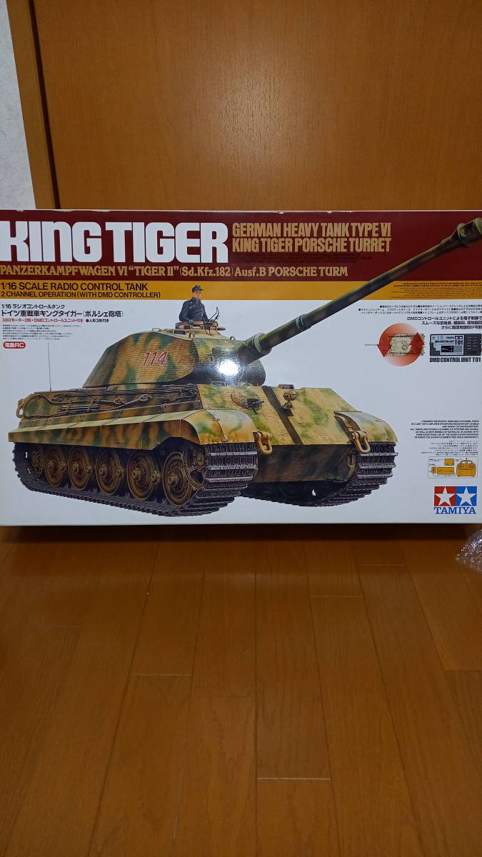 東京マルイ バトルタンク RC TIGER I 迷彩 タイガー 初期型
