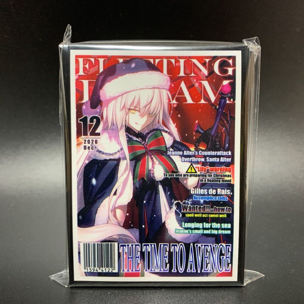 ポプテピピック FGO ジャンヌオルタ 混沌の女神様 スリーブ Amazon.co.jp: ポプテピピック FGO ジャンヌオルタ 混沌の女神様