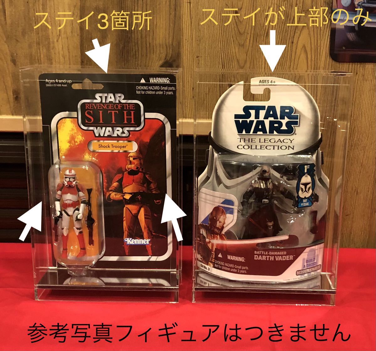 スターウォーズ オールドケナー、ヴィンテージコレクション等収納可能 