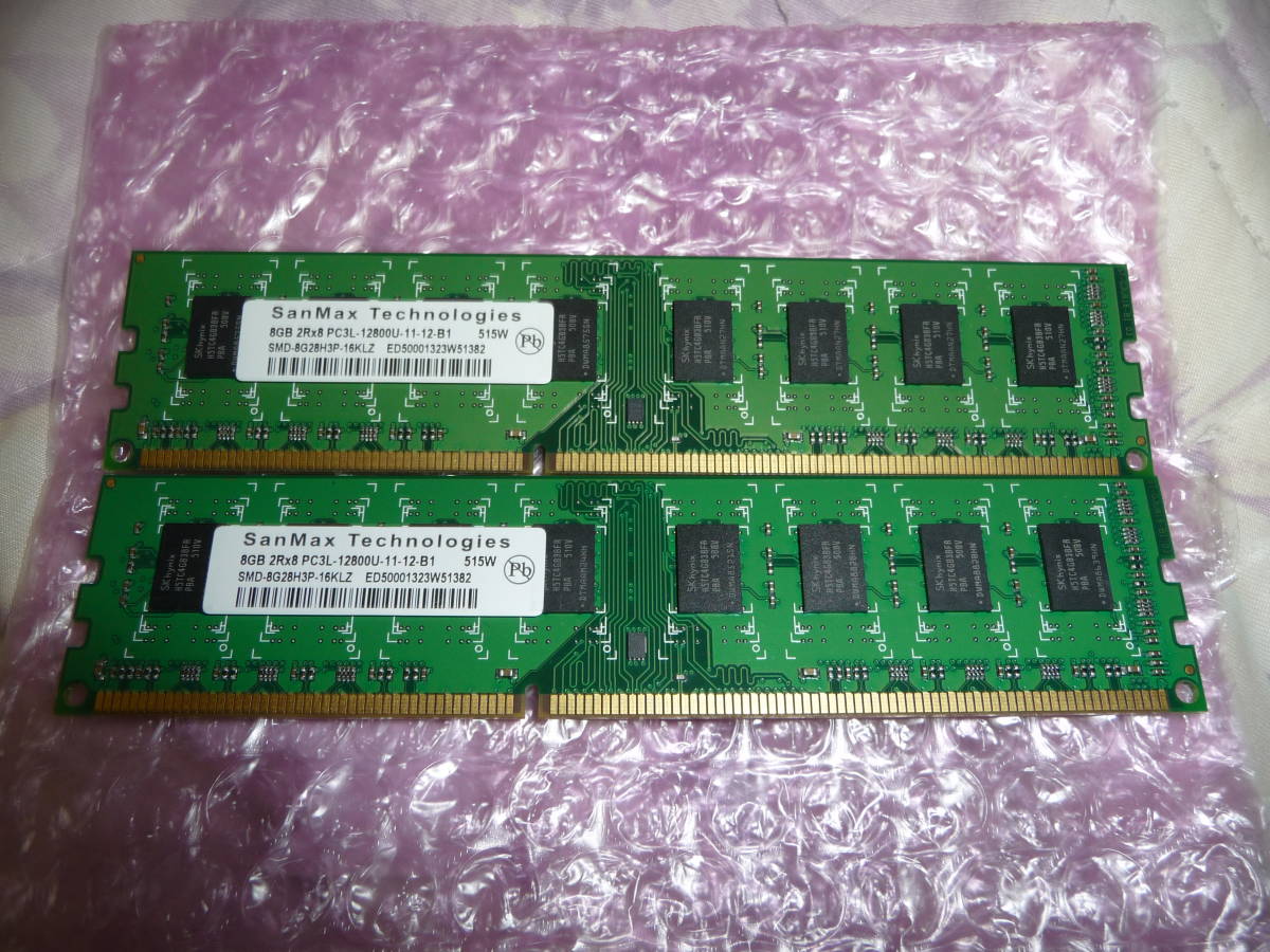 送料無料 デスク用 PC3L- 12800U 8GB 2枚　合計16GB　動作品