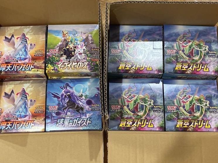 遊戯王 青眼の白龍 SM-51 アルティメットレア レリーフ ブルーアイズ