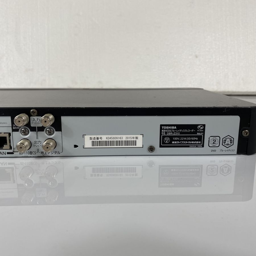 TOSHIBA REGZA DBR-Z510 2015年 ブルーレイレコーダー BD/DVDの再生を