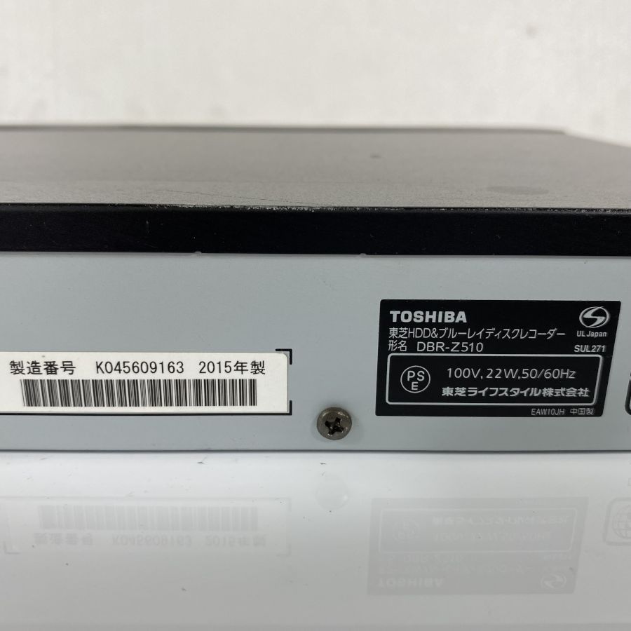 TOSHIBA REGZA DBR-Z510 2015年 ブルーレイレコーダー BD/DVDの再生を
