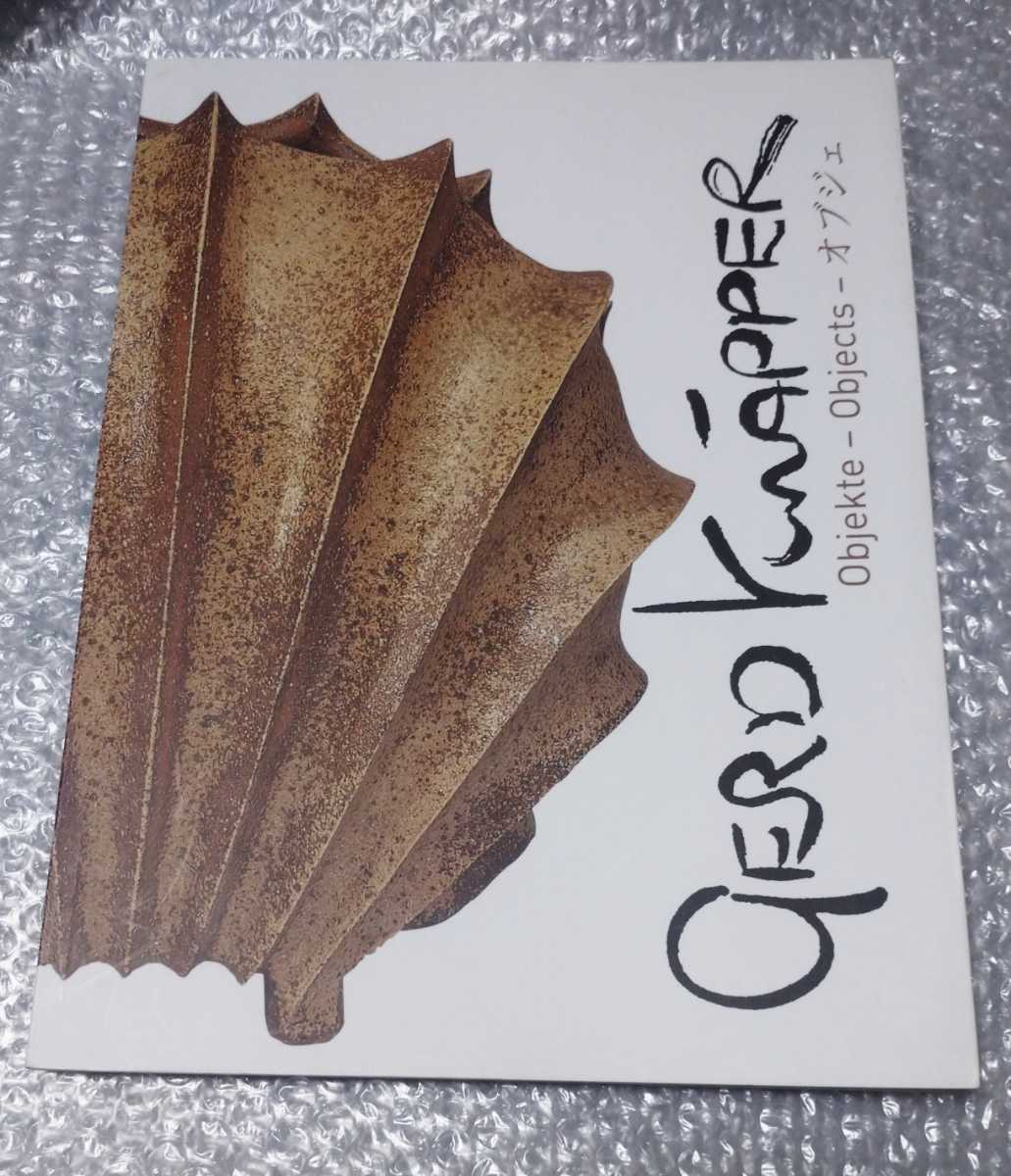GERD KNAPPER/オブジェ/図録/ゲルト クナッパーの入札履歴 - 入札者の順位