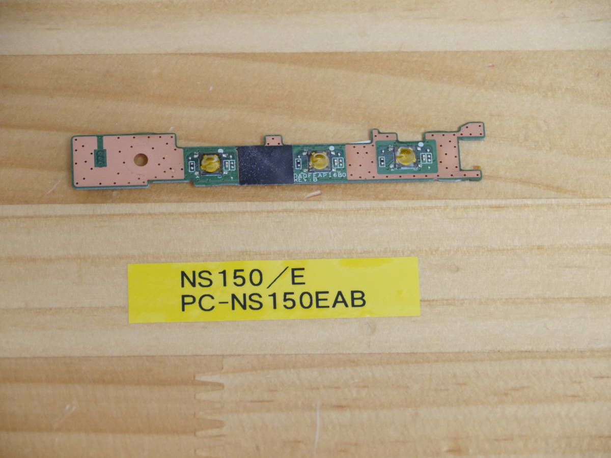 最大54 オフ Nec Lavie Ls150tsb 等用 電源スイッチ等基盤 Mbjuturu Org