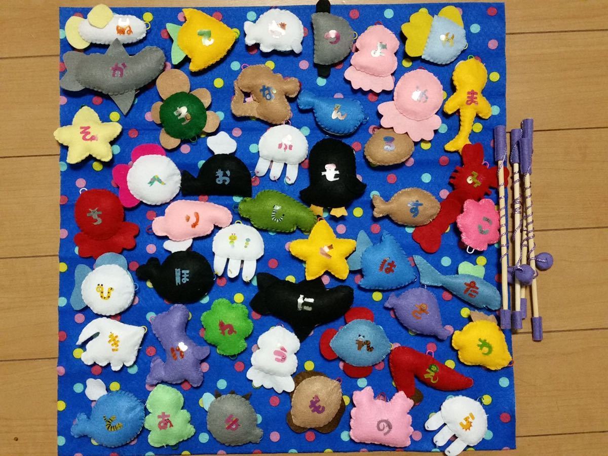 大漁50点お魚釣りセット 知育玩具ひらがな遊び フェルトままごと ハンドメイド 幼稚園 保育園 施設イベント 誕生日 プレゼントに 知育玩具 売買されたオークション情報 Yahooの商品情報をアーカイブ公開 オークファン Aucfan Com