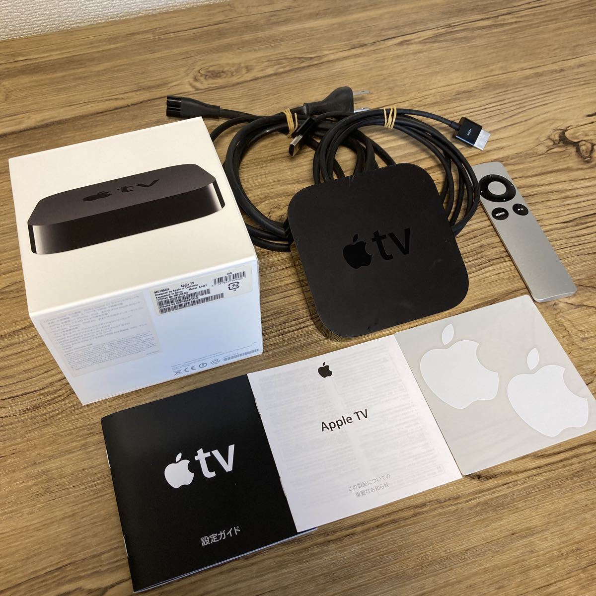 第3世代AppleTV】リモコンの値段＋ちょいで買えちゃう！A1469中古 元箱