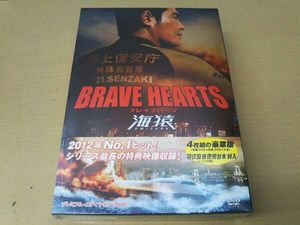 海猿 Dvdのヤフオク の相場 価格を見る ヤフオク の海猿 Dvdのオークション売買情報は78件が掲載されています