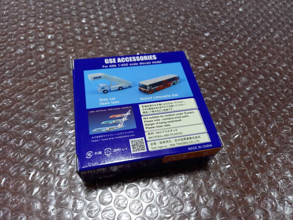 祝開店 大放出セール開催中 Ana バス プラスチック ミニカー Thewalldogs Com