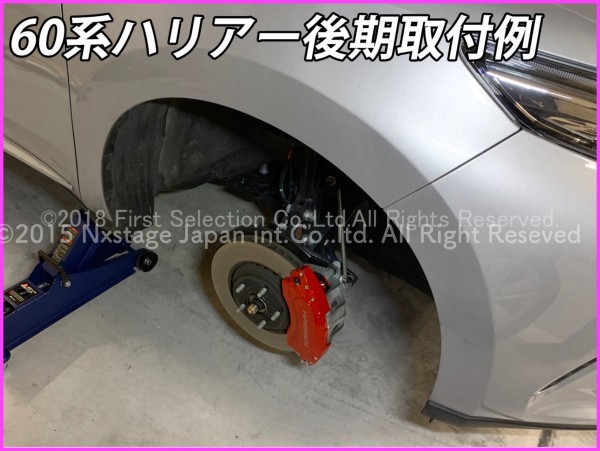 出荷 80ハリアー トヨタ車 ハリアー80系用 Harrierロゴ銀文字 Aooa高耐久