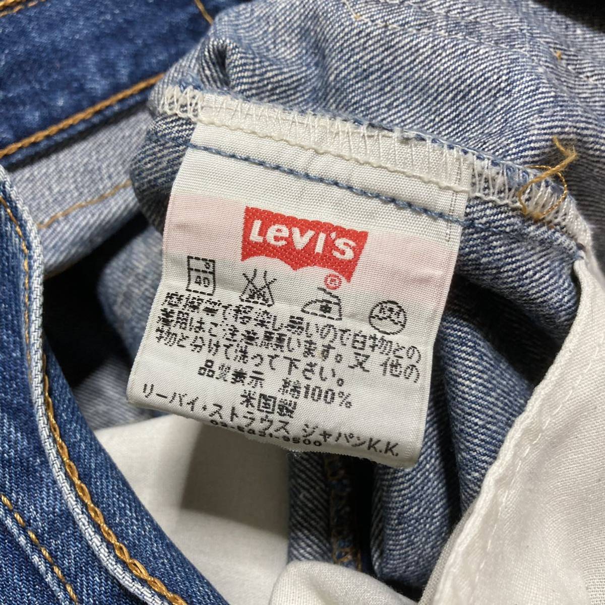 Levi