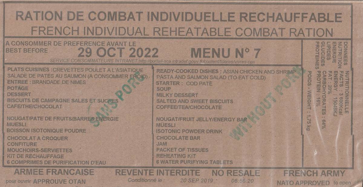 フランス　MRE レーション　戦闘糧食　フィルム裂け　メニューG 期限２０２８年 レーション フランス軍のレーション「RCIR」とは？メニューNo.5