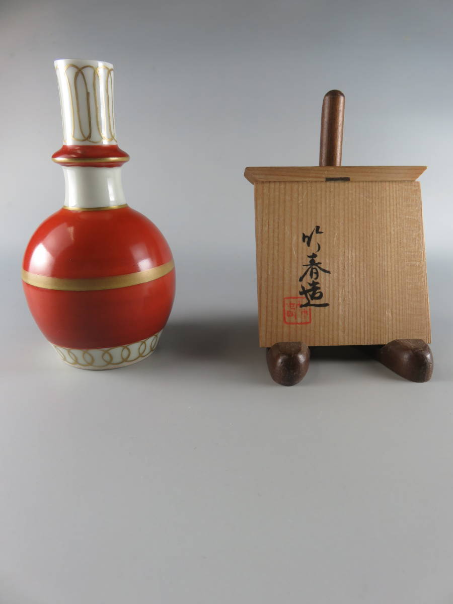 川瀬竹春 初代 ☆ 緑釉 ぐい呑 ☆ 共箱 共布 ☆ 釉景が美しい逸品
