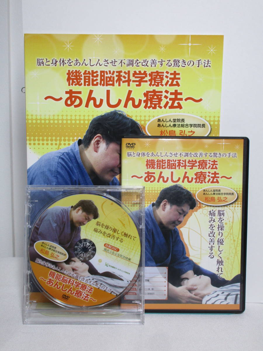 2026年最新Yahoo!オークション | dvdの中古品・新品・未使用 あんしん