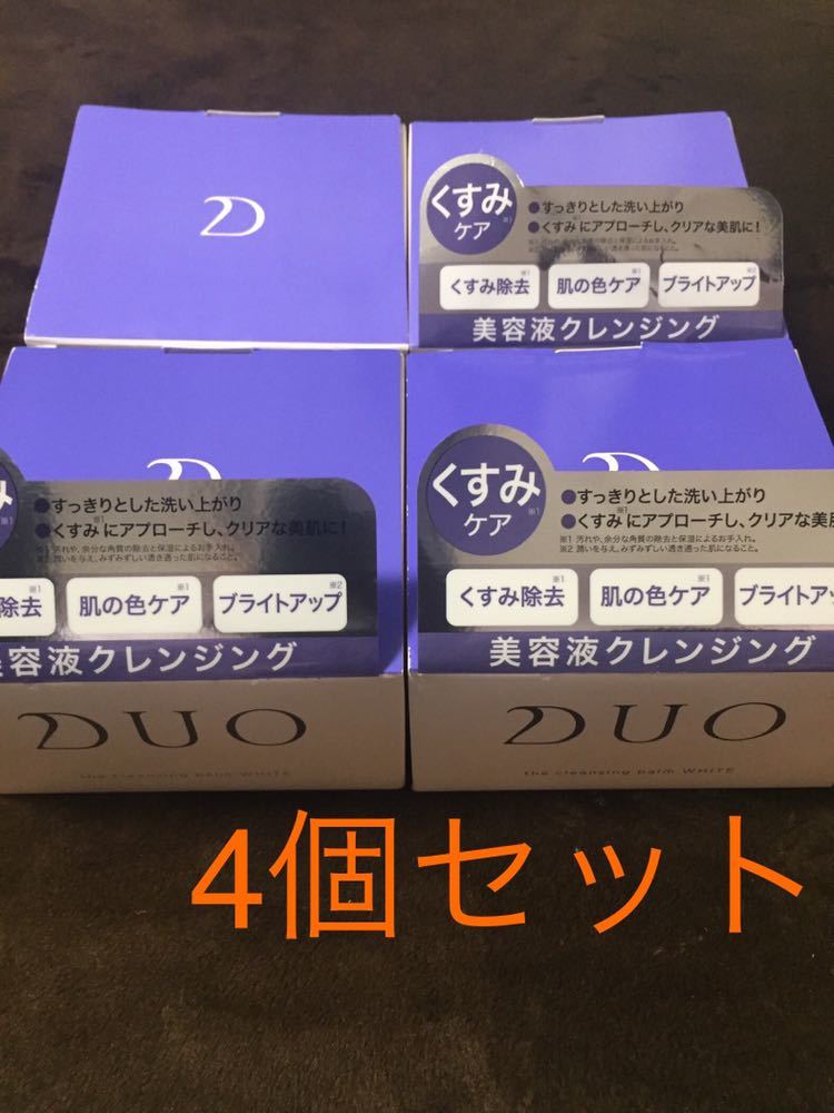 DUO デュオ ザ クレンジングバーム クリア 90g 4個セット 秋