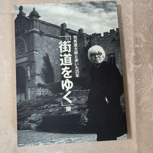 須田剋太のYahoo!オークション(旧ヤフオク!)の相場・価格を見る｜Yahoo