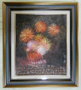 山下清のヤフオク の相場 価格を見る ヤフオク の山下清のオークション売買情報は271件が掲載されています