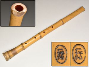 尺八のYahoo!オークション(旧ヤフオク!)の相場・価格を見る｜Yahoo